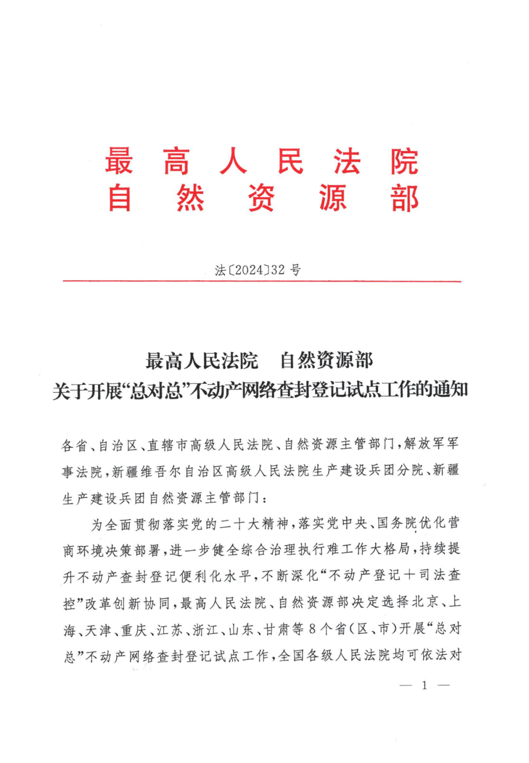image001.png