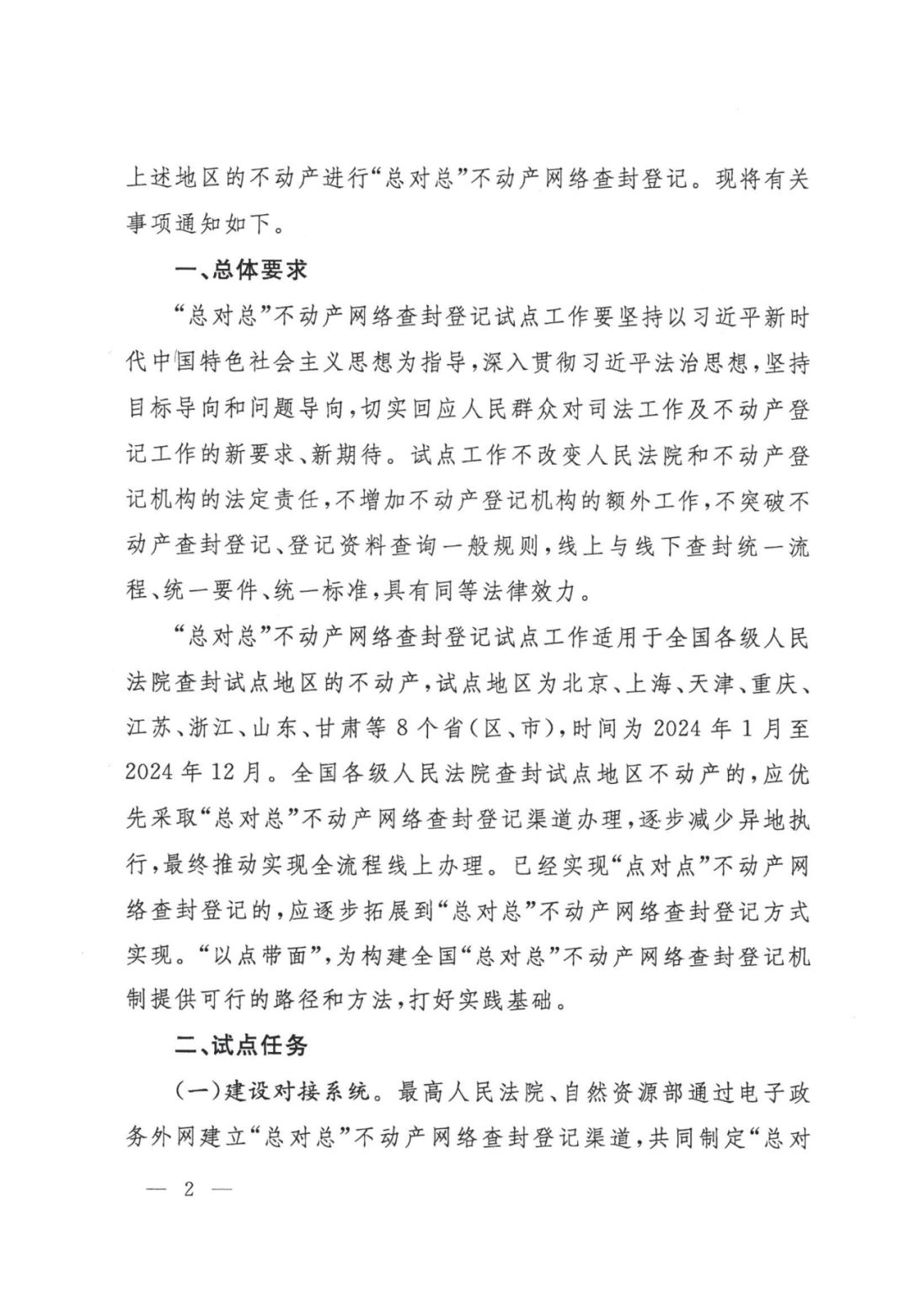 image003.png