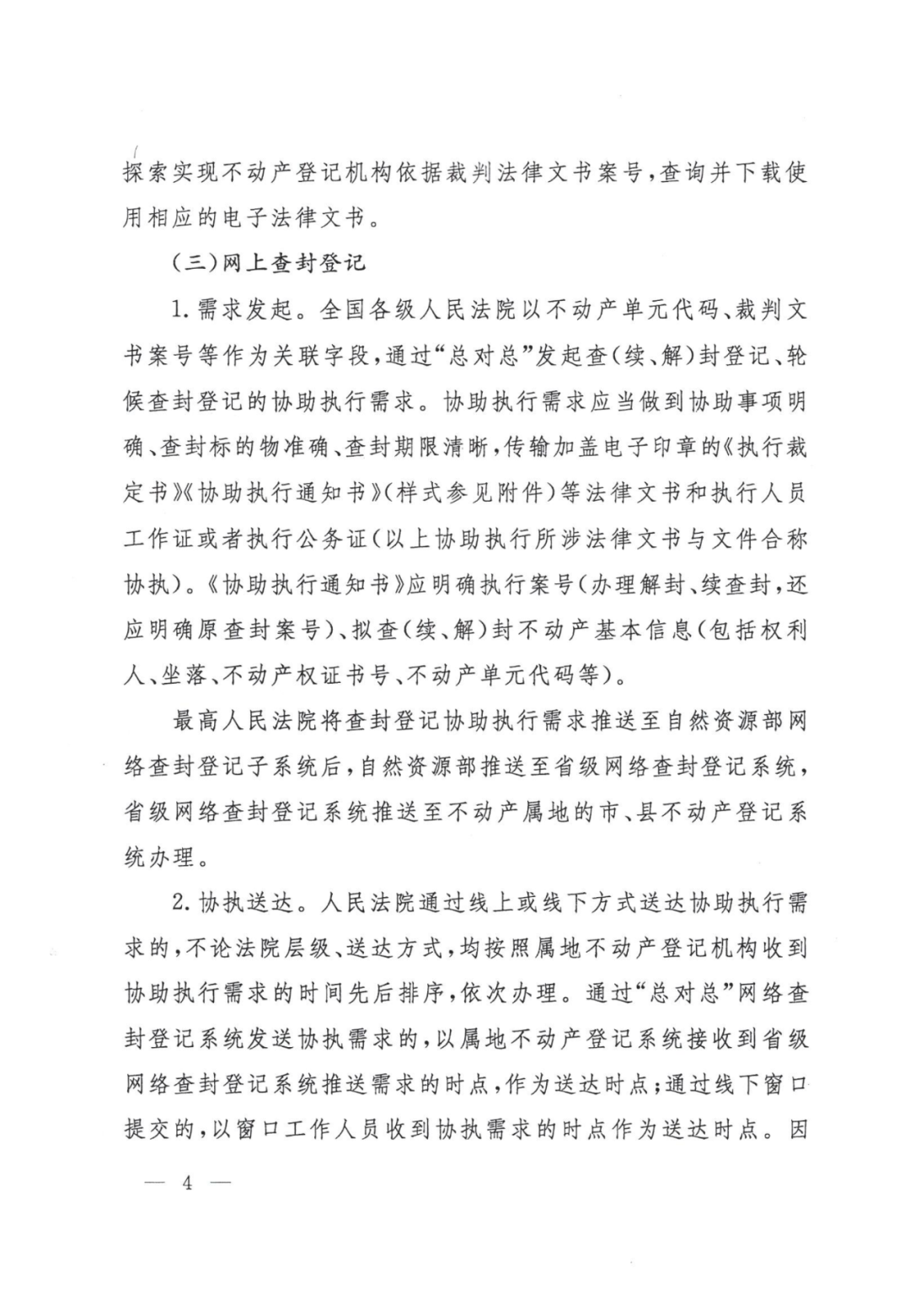 image007.png