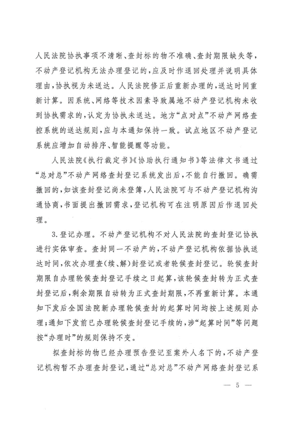 image010.gif