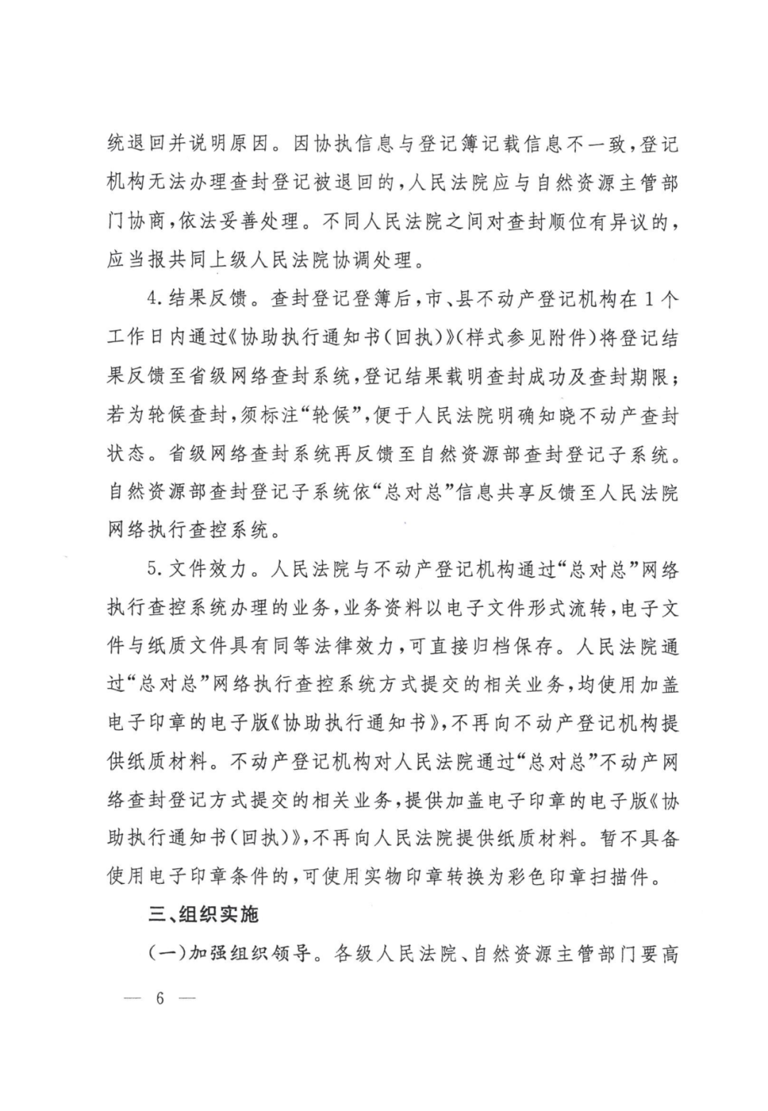 image011.png