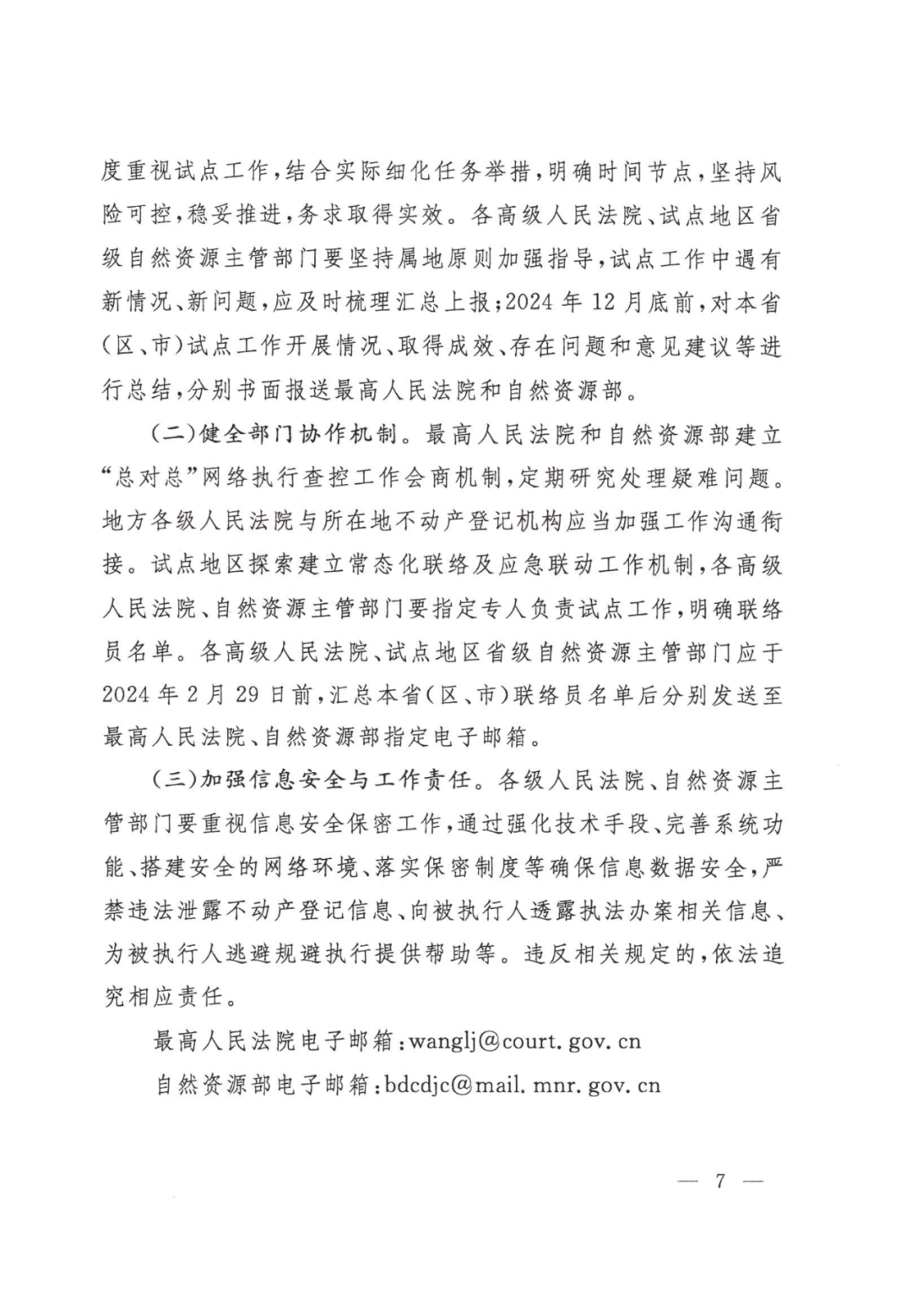 image013.png